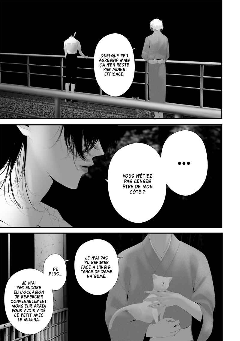 Tsurenai Hodo Aokute Azatoi Kurai ni Akai Chapter 62 - Page 13
