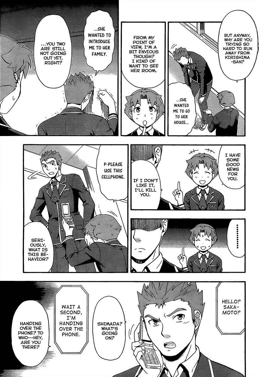 Baka to Test to Shoukanjuu Chapter 12 - Page 13