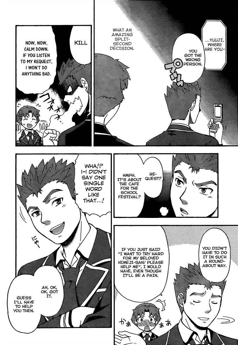 Baka to Test to Shoukanjuu Chapter 12 - Page 14