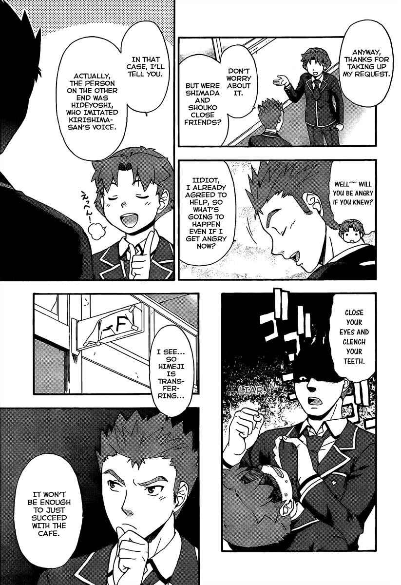 Baka to Test to Shoukanjuu Chapter 12 - Page 15