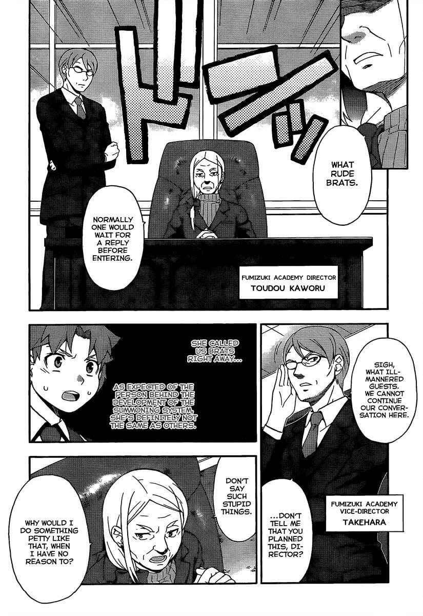Baka to Test to Shoukanjuu Chapter 12 - Page 20