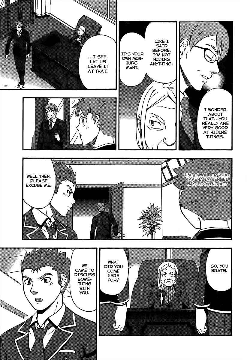 Baka to Test to Shoukanjuu Chapter 12 - Page 21