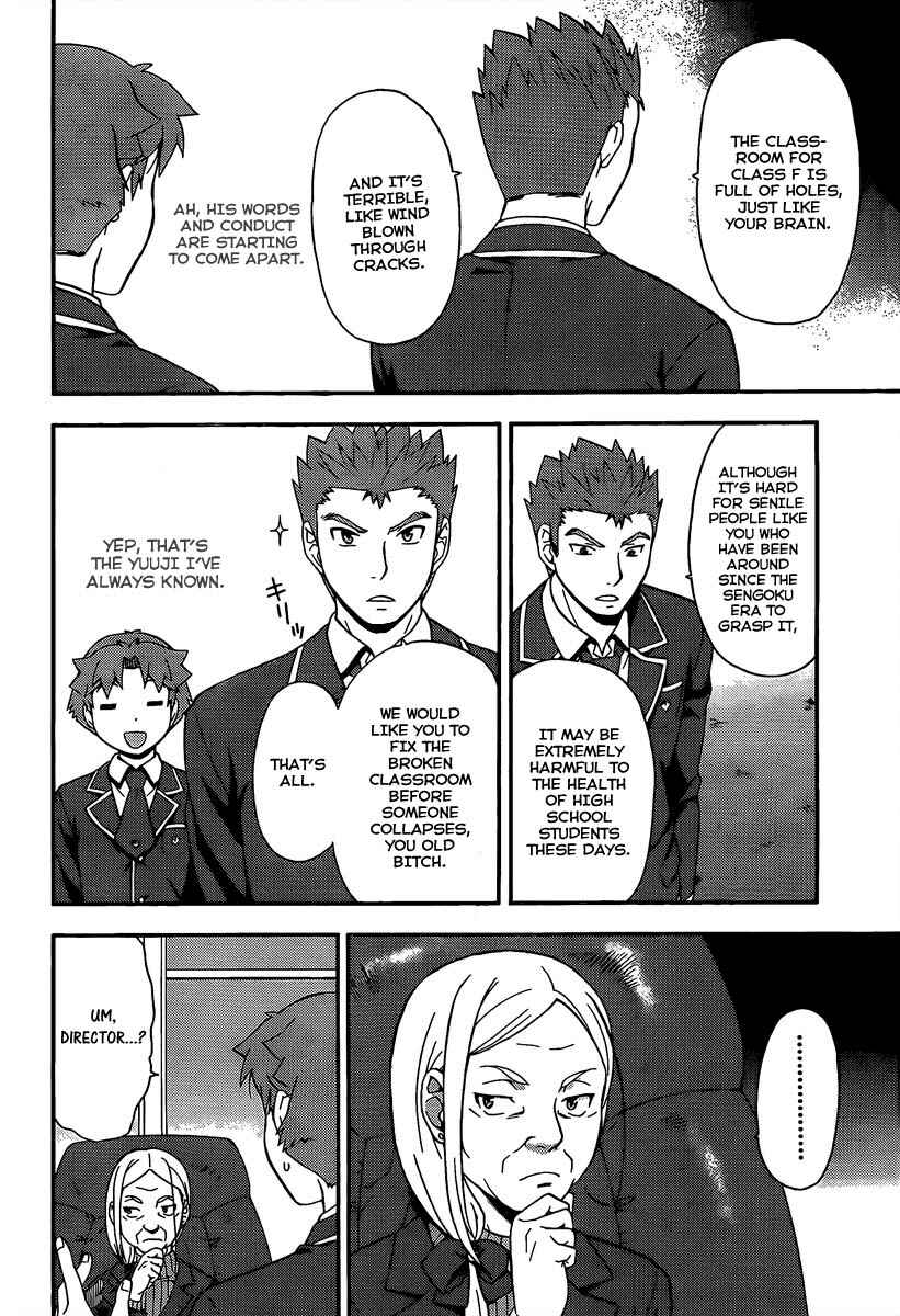 Baka to Test to Shoukanjuu Chapter 12 - Page 24