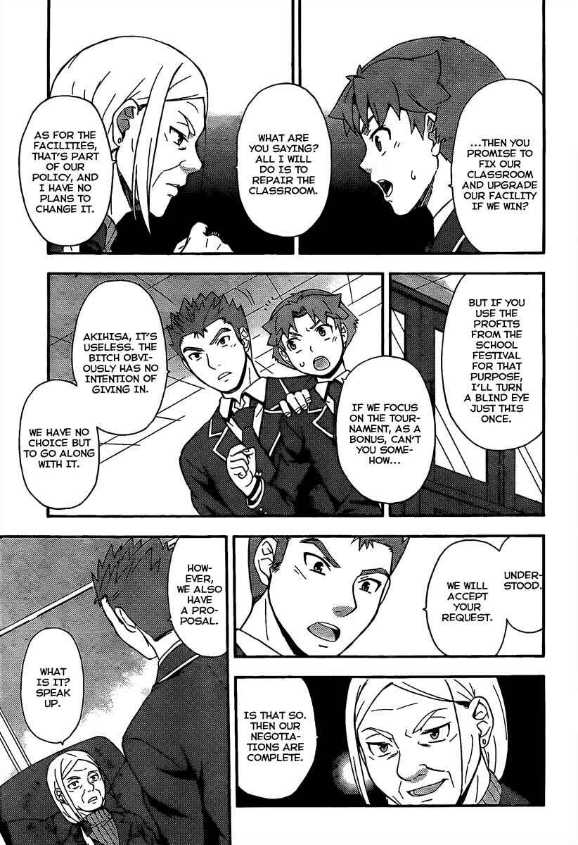 Baka to Test to Shoukanjuu Chapter 12 - Page 31
