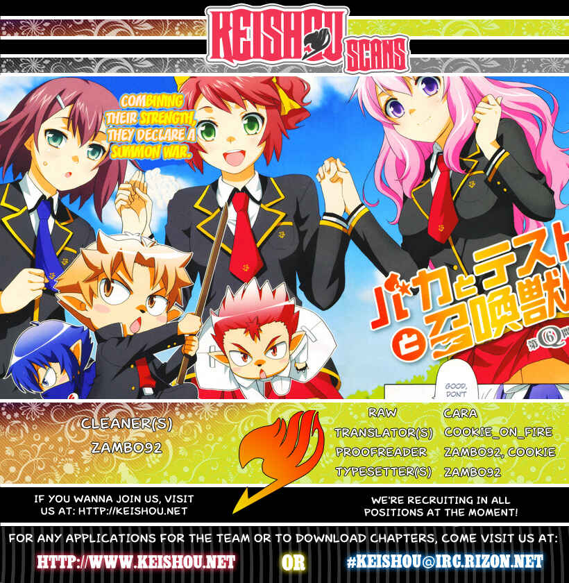 Baka to Test to Shoukanjuu Chapter 12 - Page 35