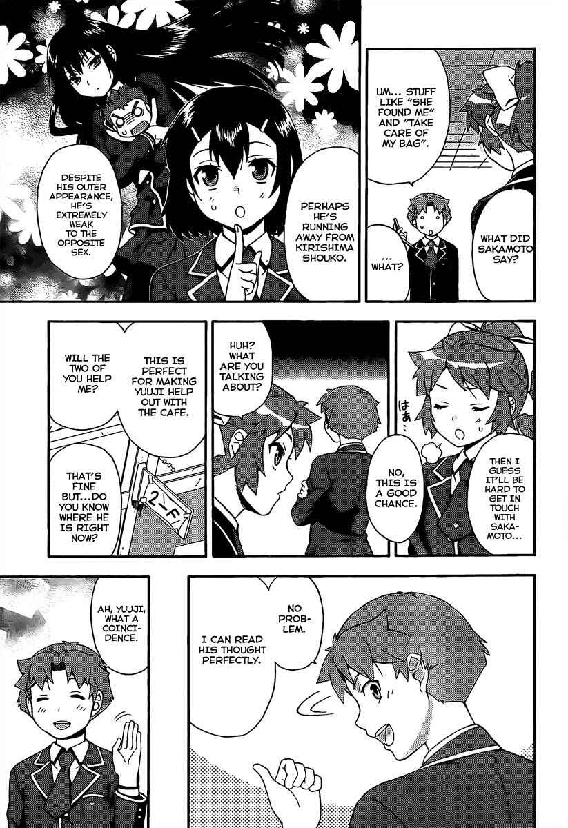 Baka to Test to Shoukanjuu Chapter 12 - Page 7