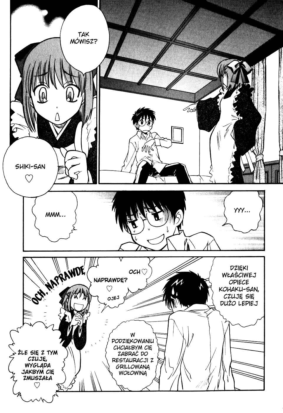 Melty Blood Chapter 5 - Page 12