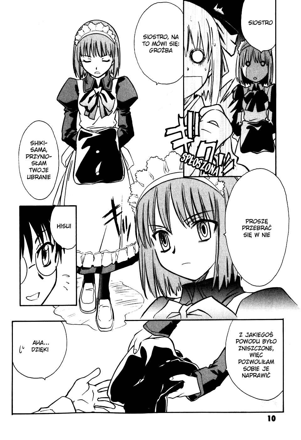 Melty Blood Chapter 5 - Page 13