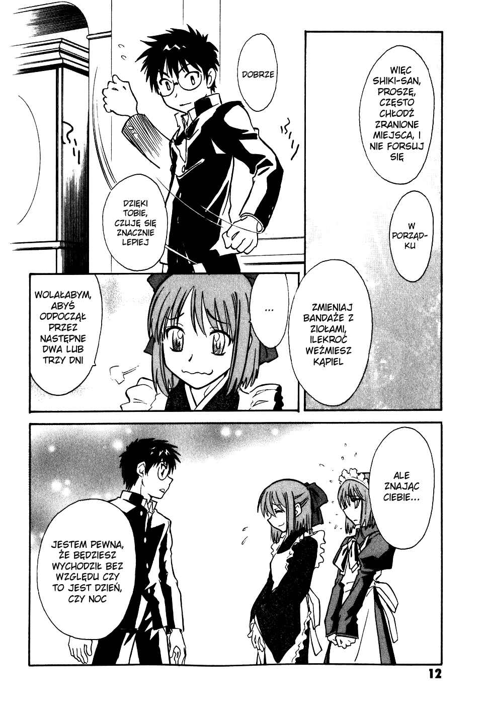 Melty Blood Chapter 5 - Page 15