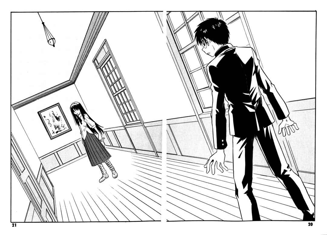 Melty Blood Chapter 5 - Page 23