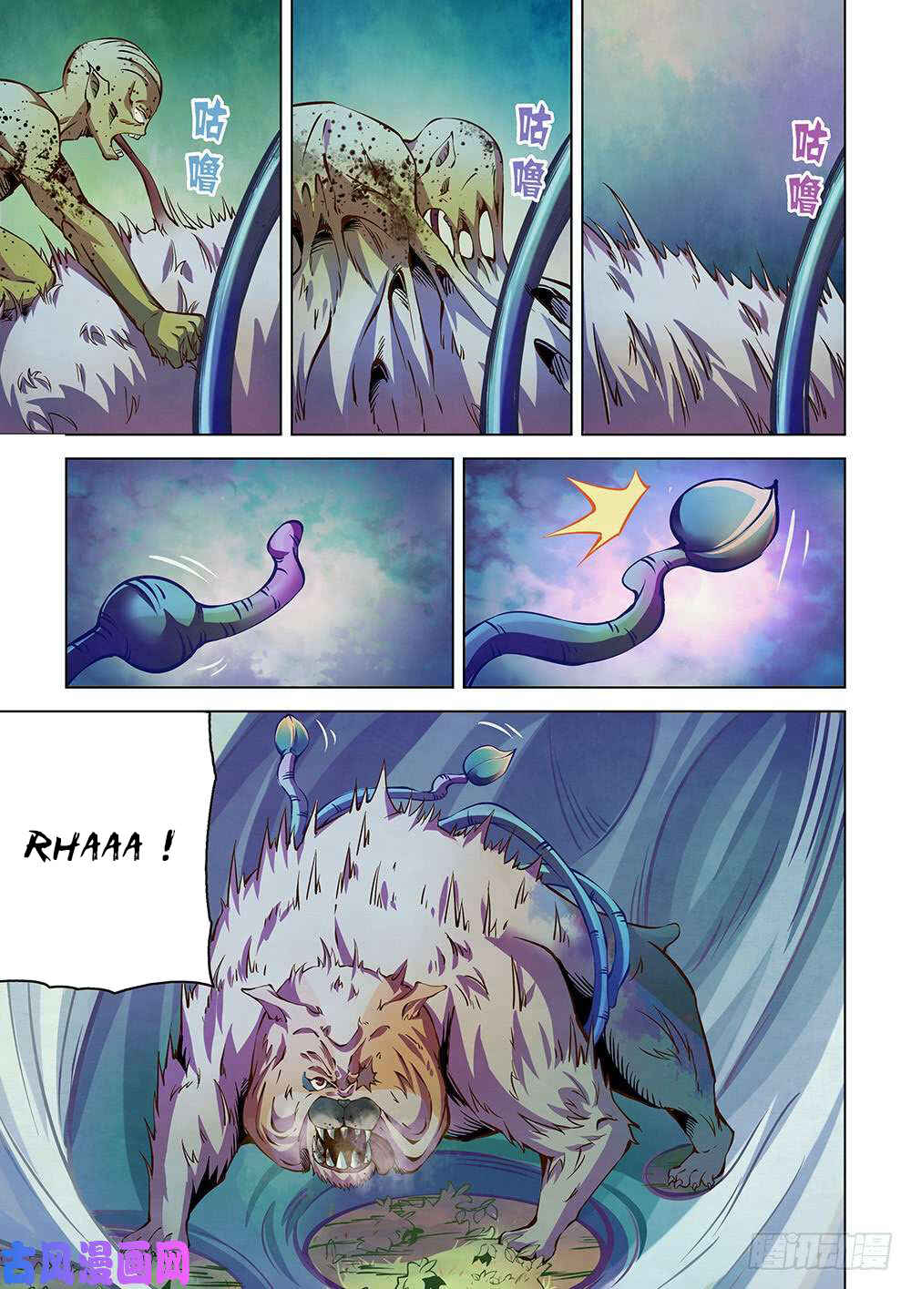 Mòshì Fánrén Chapter 200 - Page 3