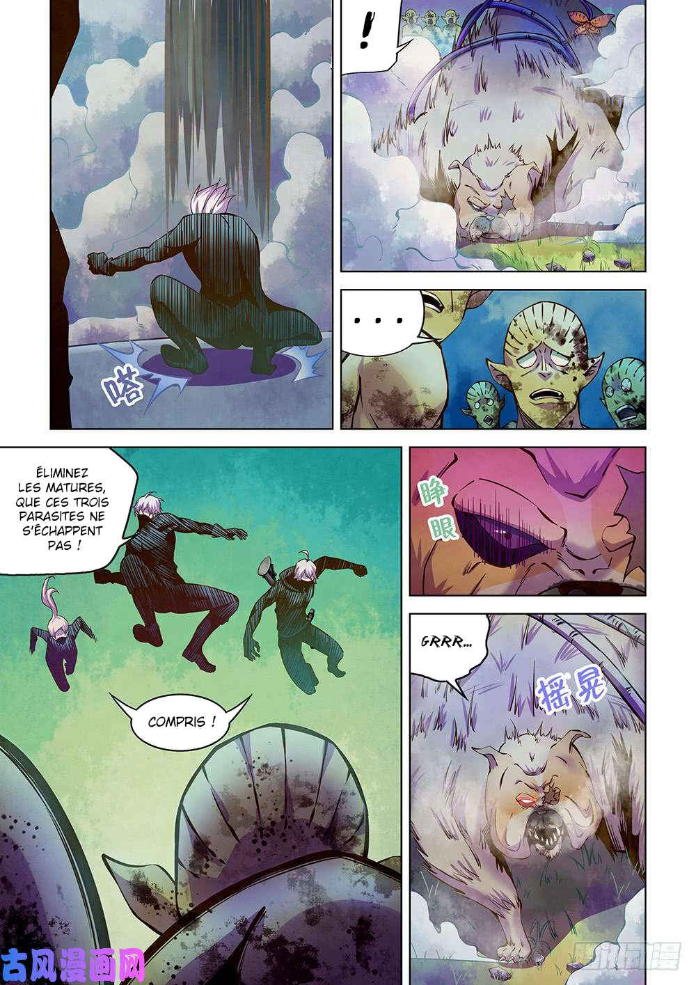 Mòshì Fánrén Chapter 200 - Page 7