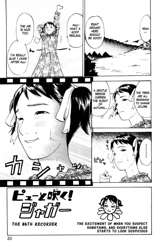 Pyu to Fuku! Jaguar Chapter 86 - Page 1