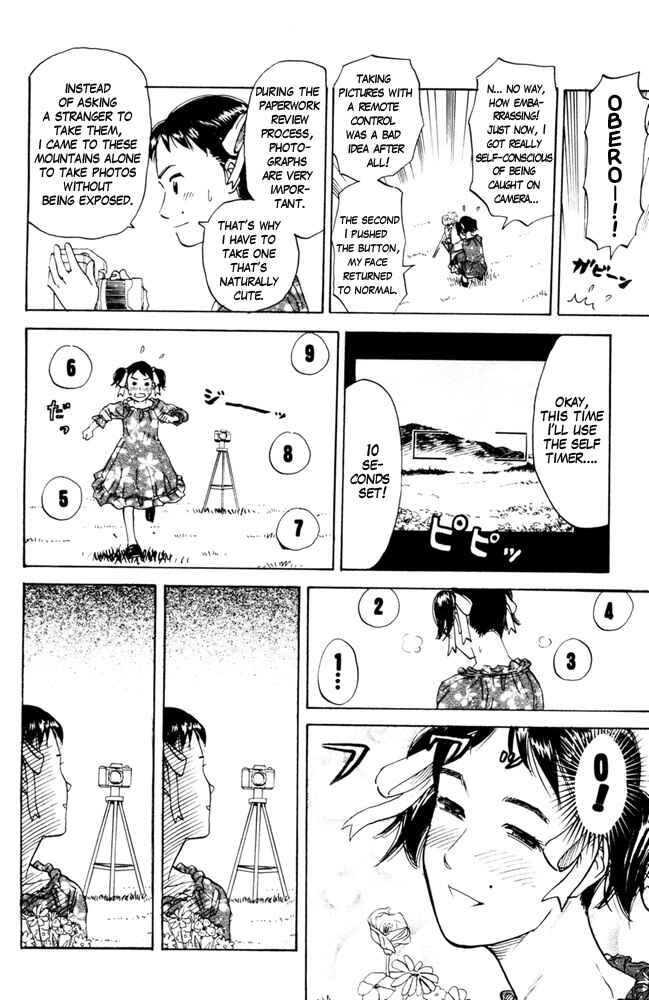 Pyu to Fuku! Jaguar Chapter 86 - Page 2