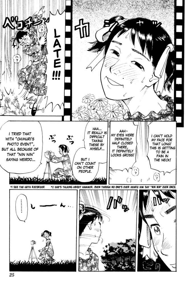 Pyu to Fuku! Jaguar Chapter 86 - Page 3