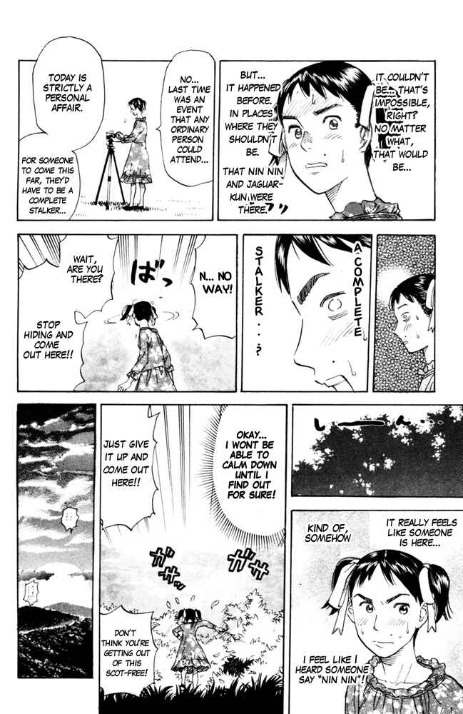 Pyu to Fuku! Jaguar Chapter 86 - Page 4