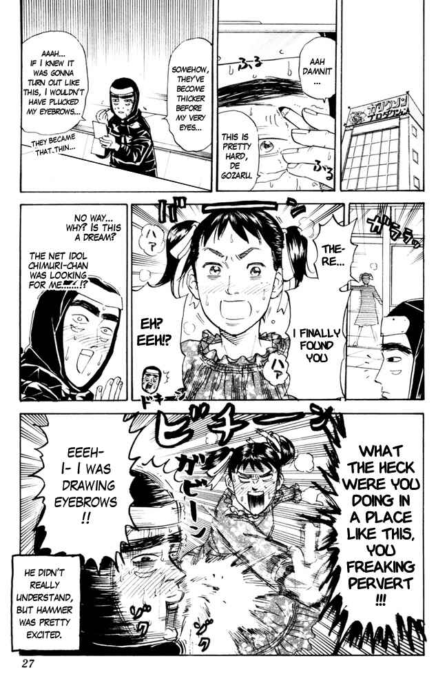 Pyu to Fuku! Jaguar Chapter 86 - Page 5