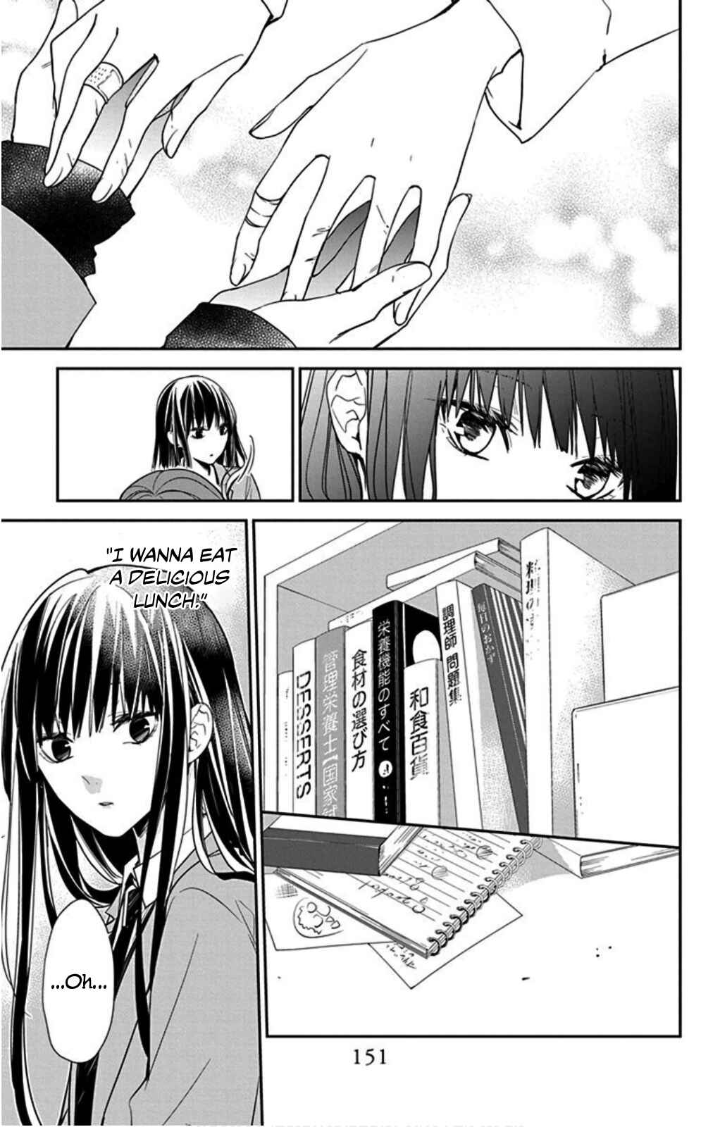 Tsuiraku JK to Haijin Kyoushi Chapter 38 - Page 17