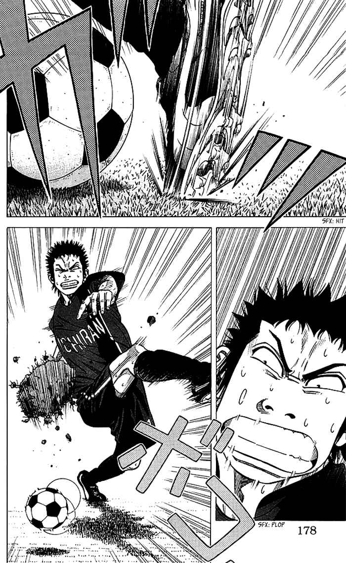 Angel Voice Chapter 78 - Page 13