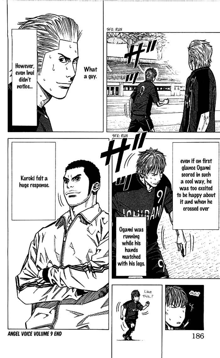 Angel Voice Chapter 78 - Page 21