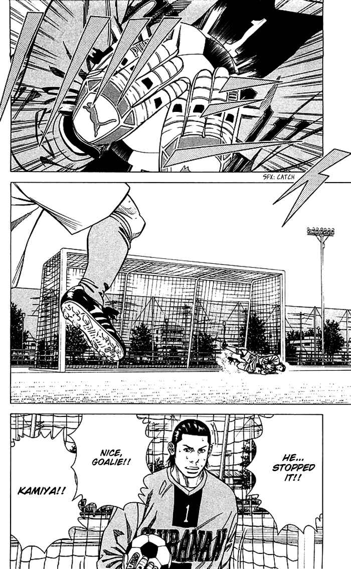 Angel Voice Chapter 78 - Page 3