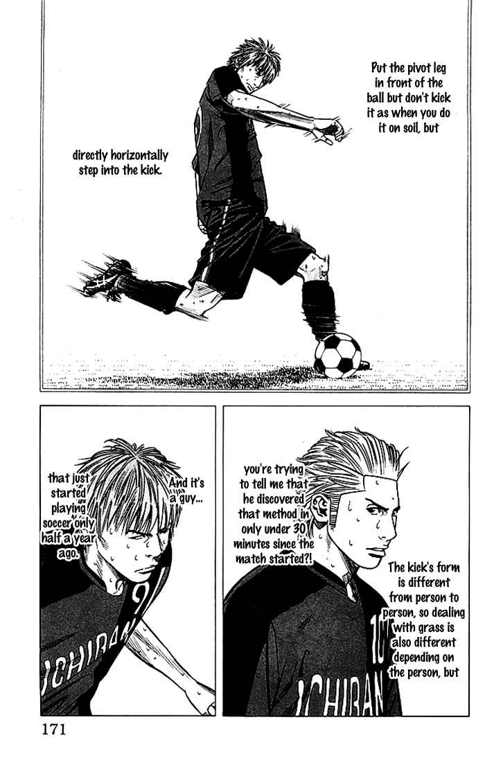 Angel Voice Chapter 78 - Page 6