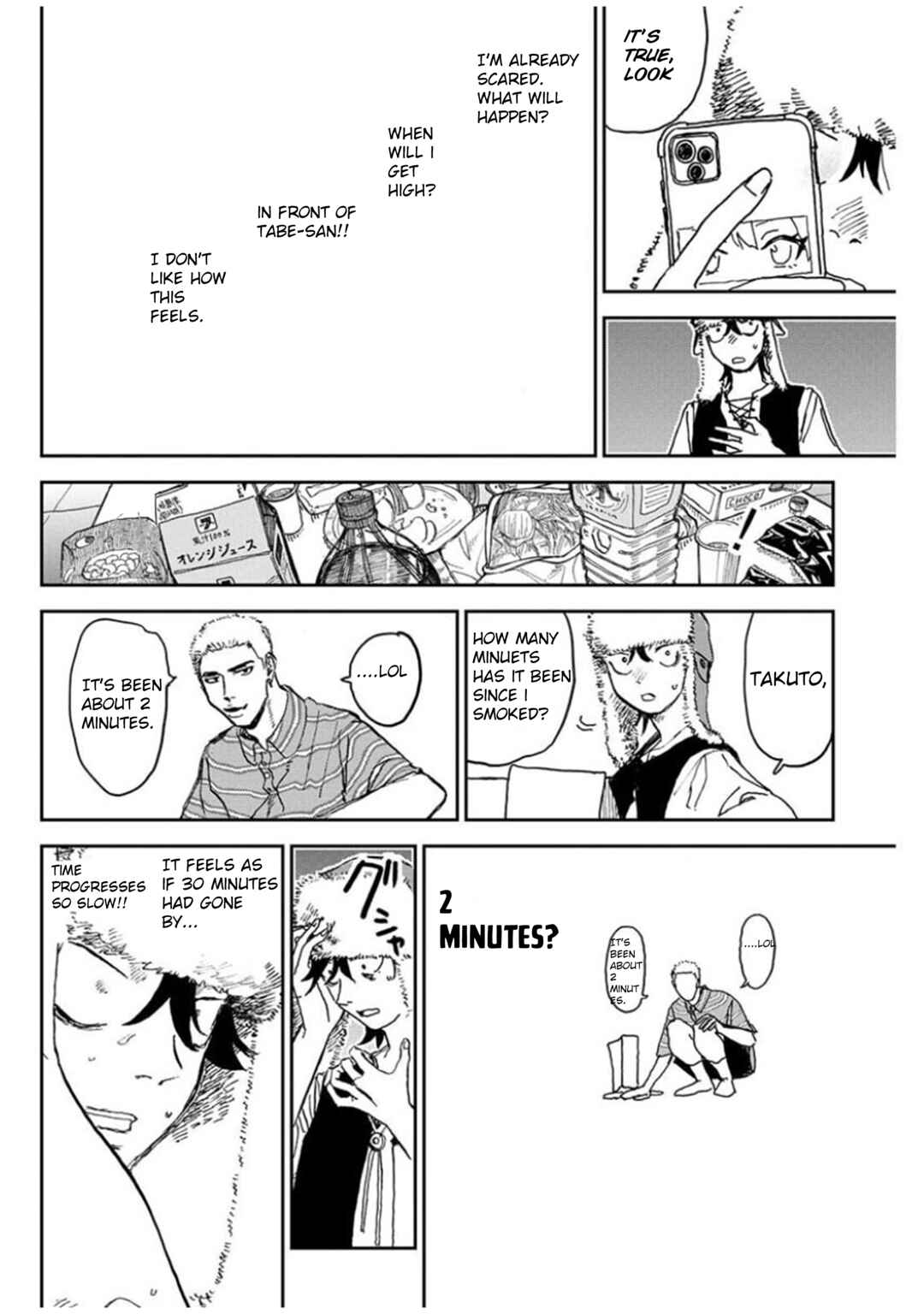 Seishun Bakusou! Chapter 6 - Page 4