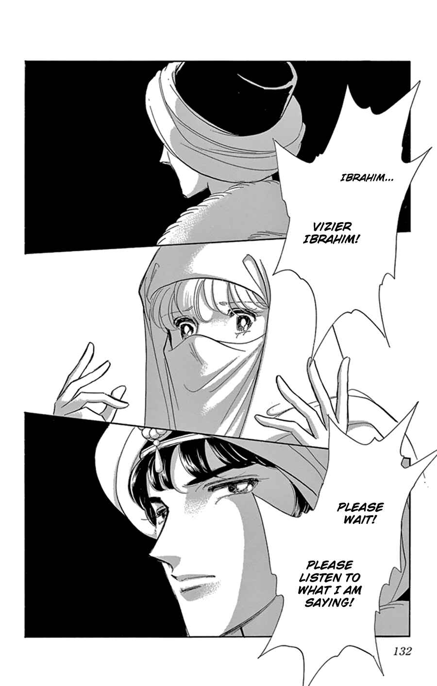 Drops of Dreams, the Golden Birdcage Chapter 44 - Page 15