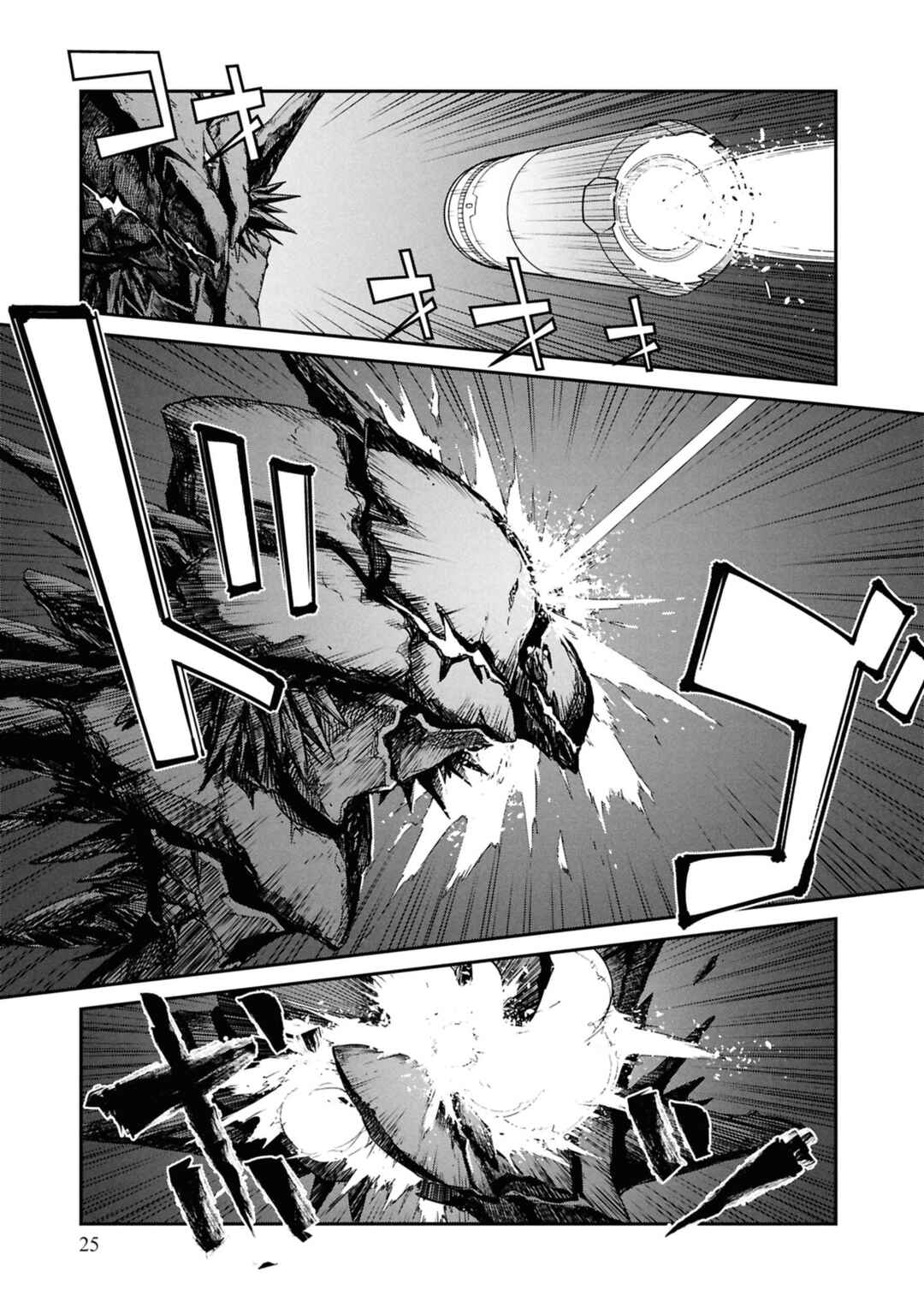 Mezametara Saikyou Soubi to Uchuusen-mochi datta node, Ikkodate Mezashite Youhei to shite Jiyuu ni Ikitai Chapter 51 - Page 26
