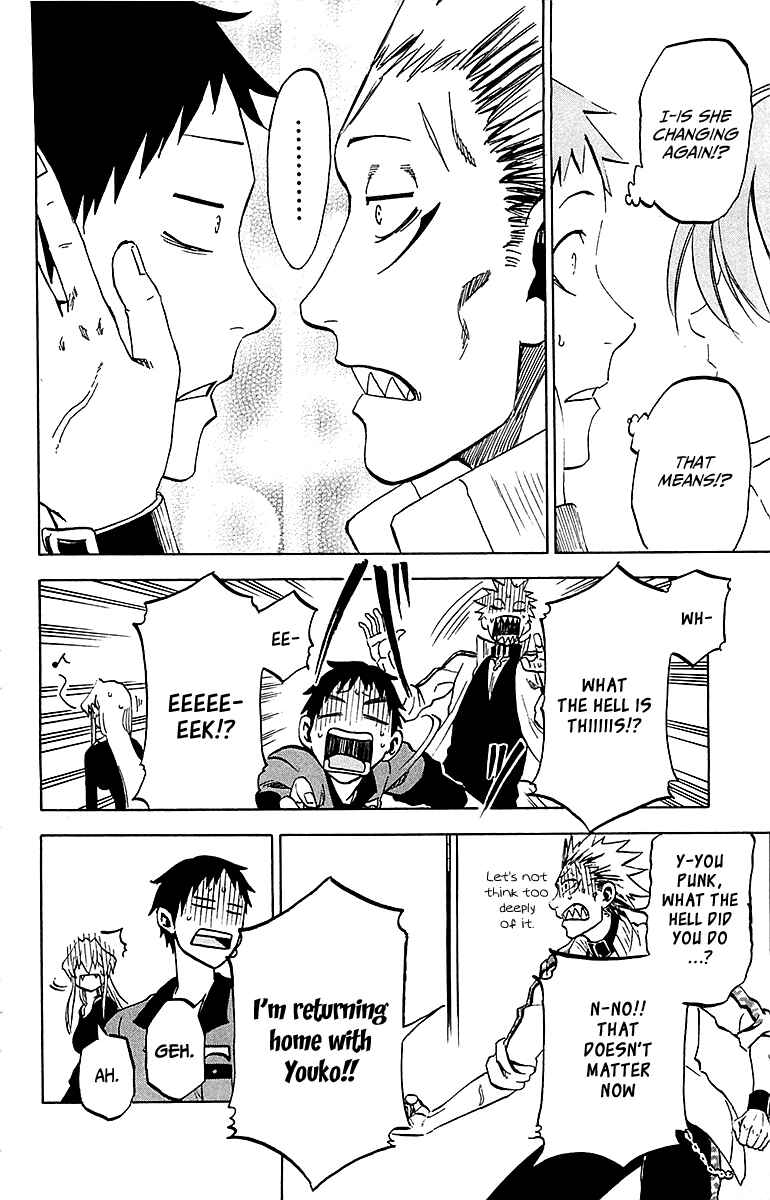 Jitsu wa Watashi wa Chapter 12 - Page 12