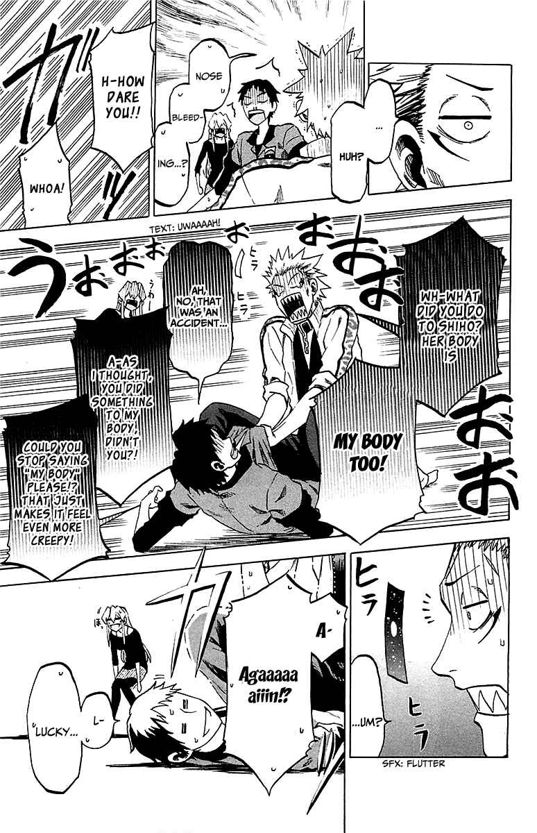 Jitsu wa Watashi wa Chapter 12 - Page 15