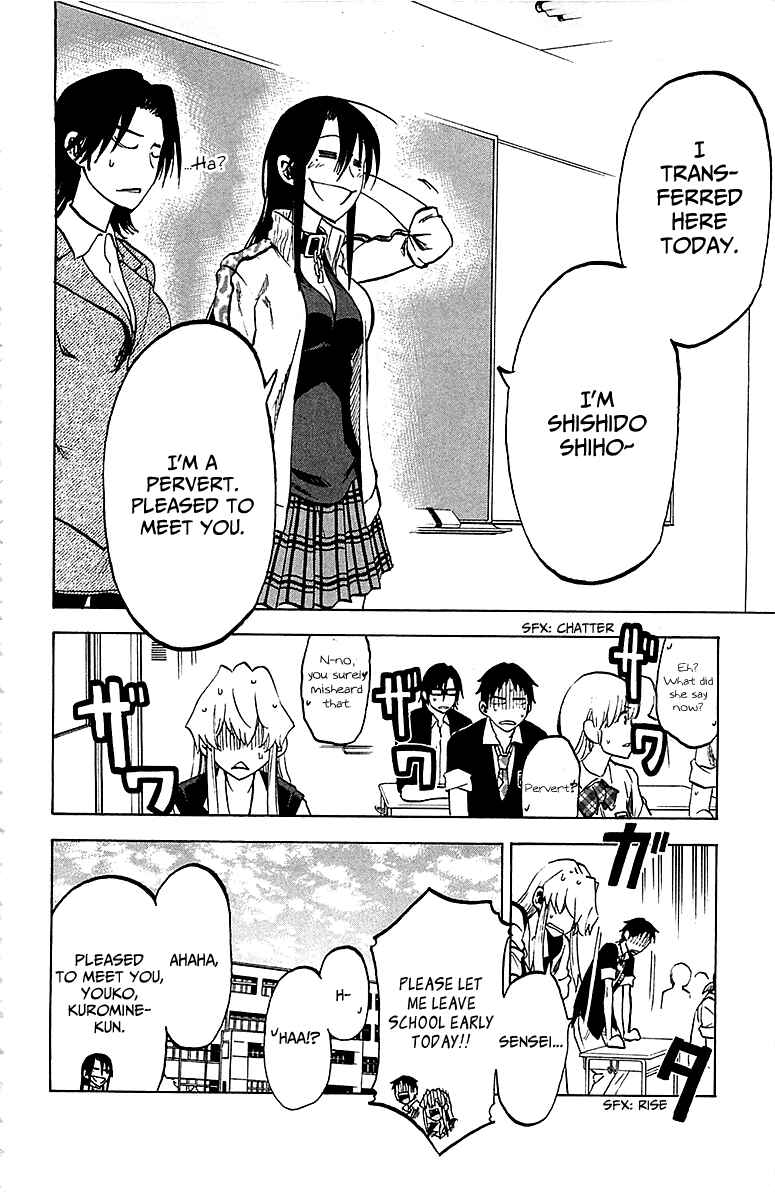 Jitsu wa Watashi wa Chapter 12 - Page 22