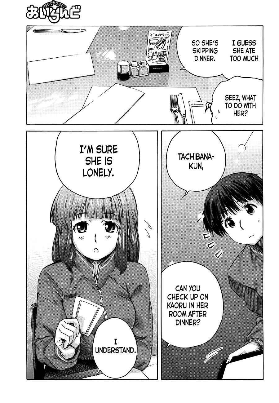 Amagami - Precious Diary Chapter 6 - Page 10