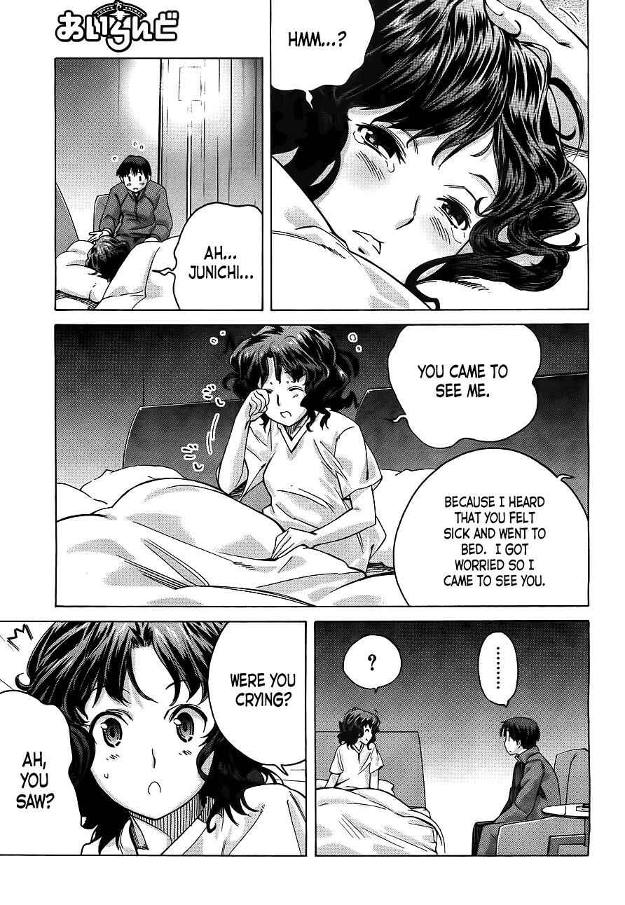 Amagami - Precious Diary Chapter 6 - Page 12