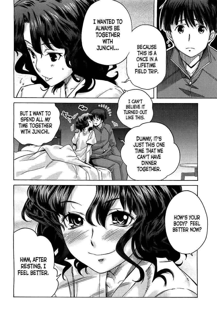 Amagami - Precious Diary Chapter 6 - Page 13