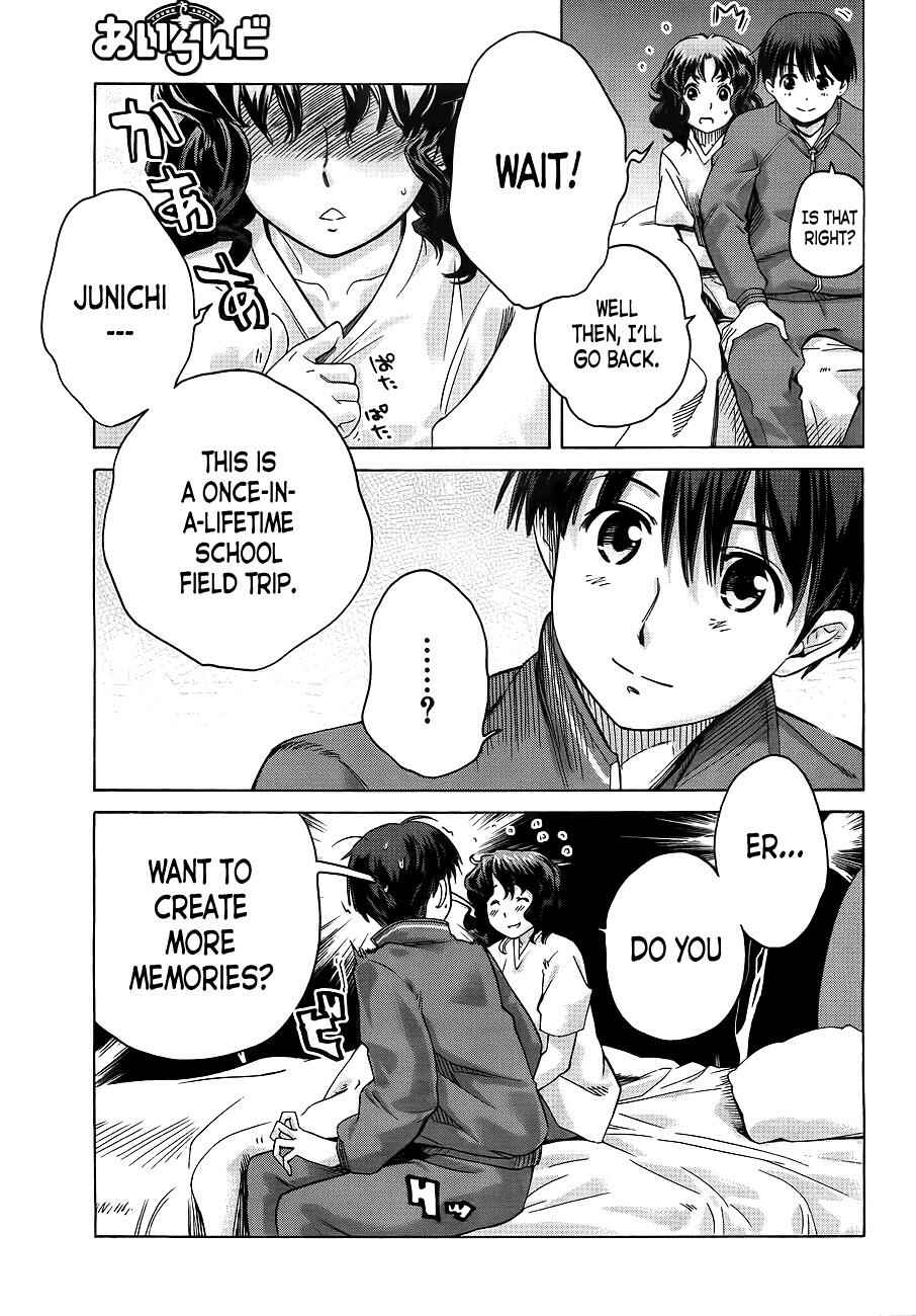 Amagami - Precious Diary Chapter 6 - Page 14