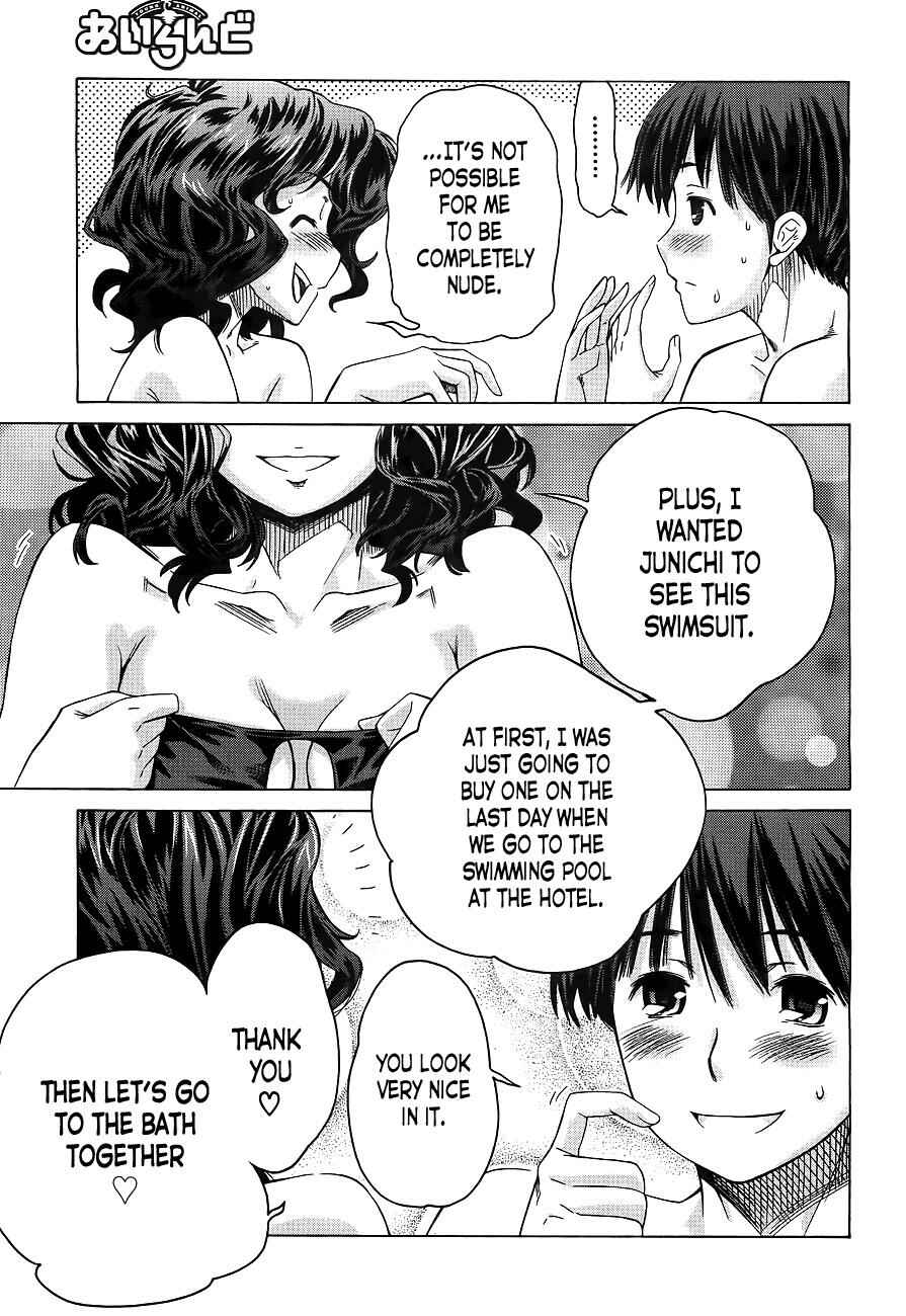 Amagami - Precious Diary Chapter 6 - Page 18