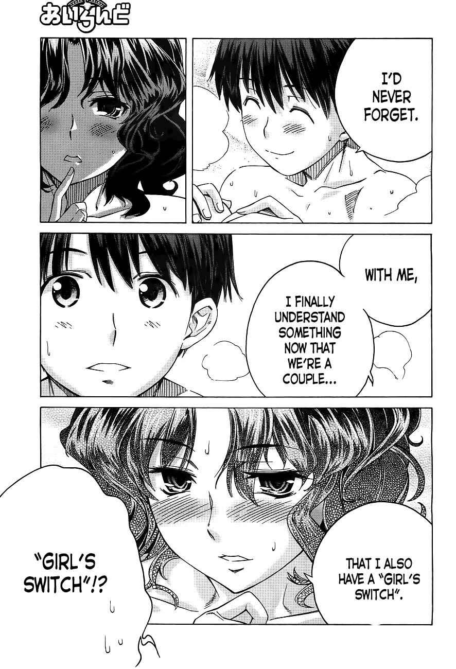 Amagami - Precious Diary Chapter 6 - Page 20