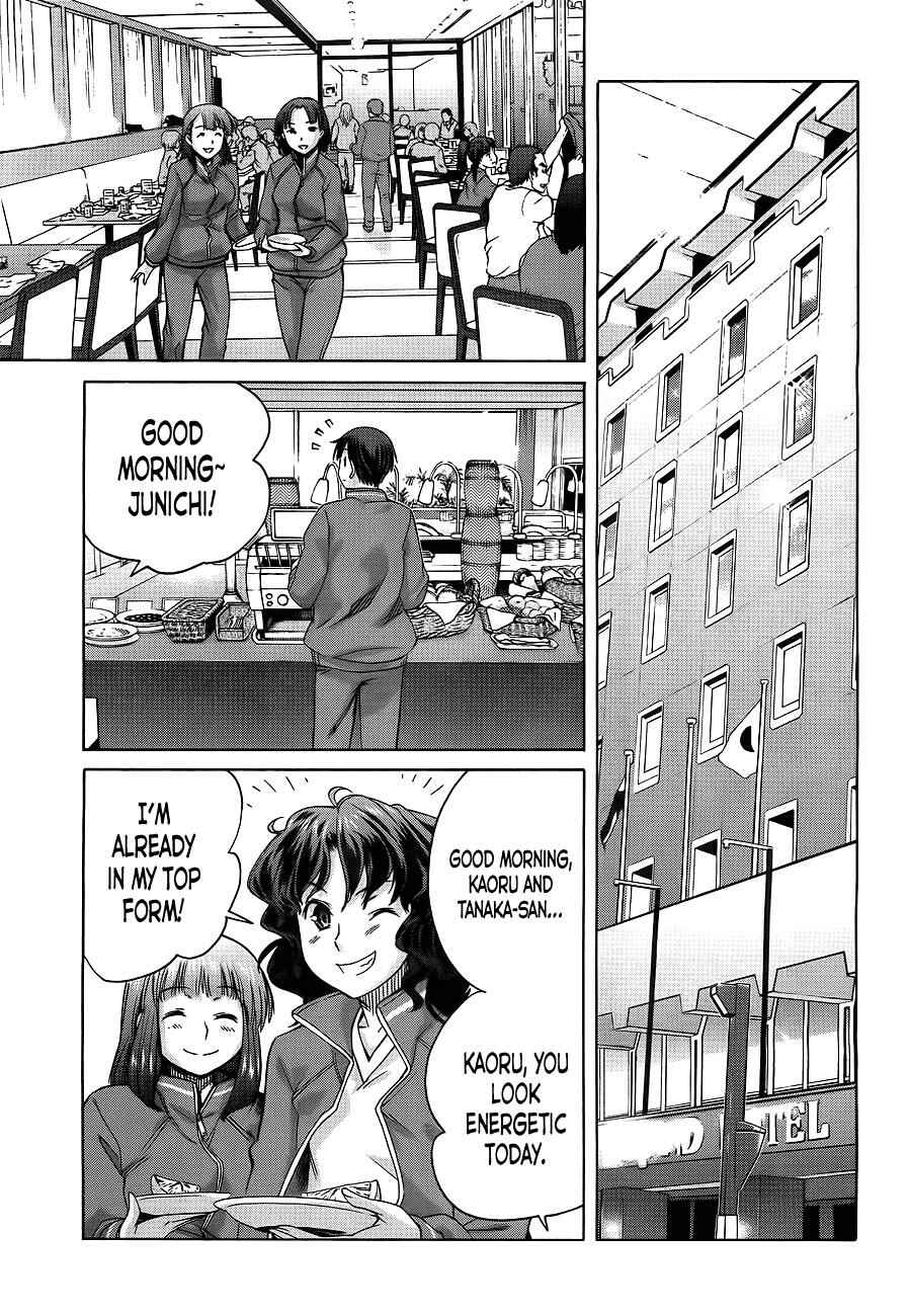 Amagami - Precious Diary Chapter 6 - Page 25