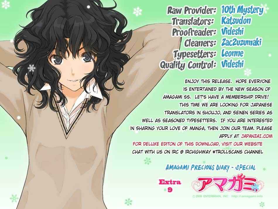 Amagami - Precious Diary Chapter 6 - Page 3