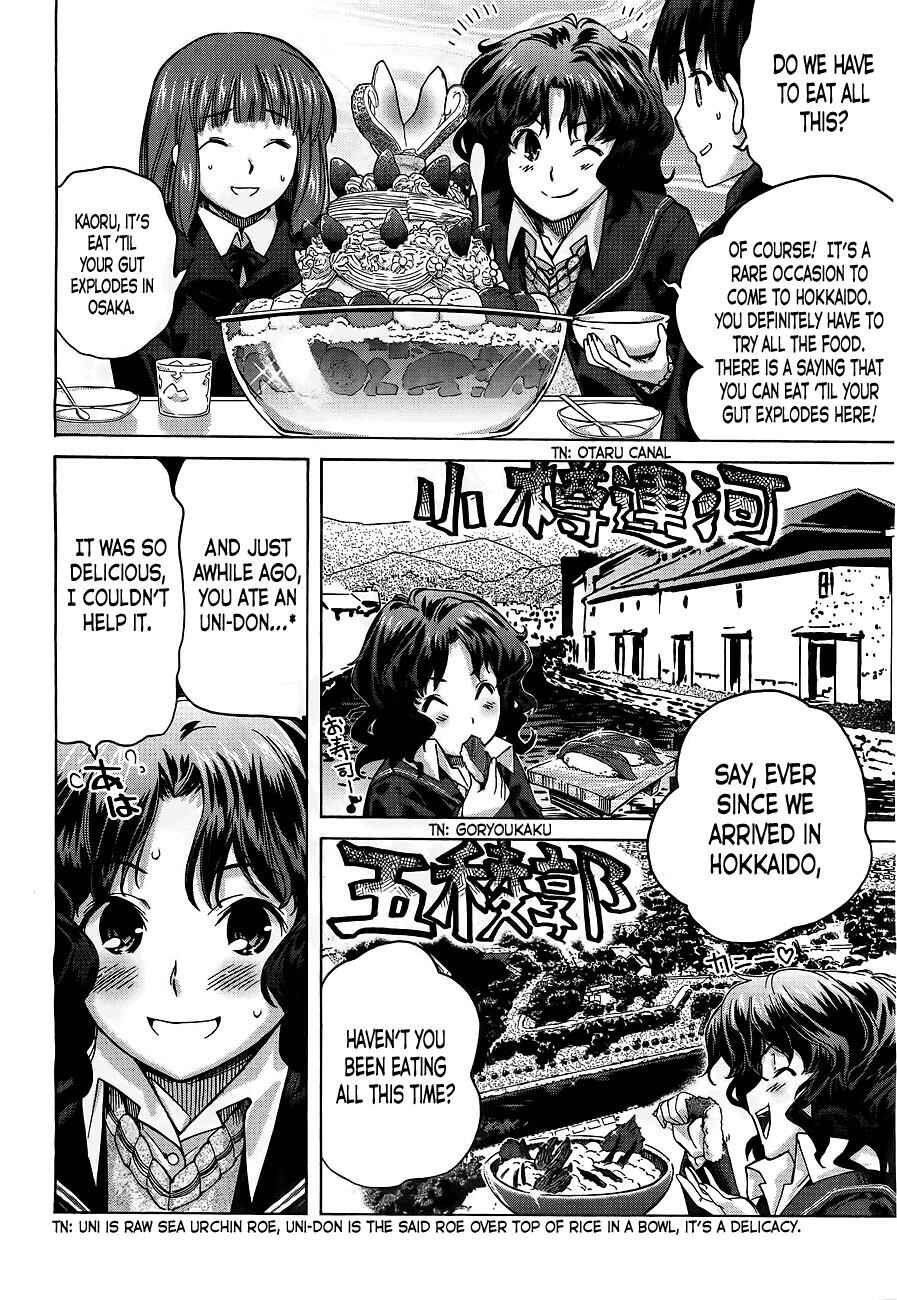 Amagami - Precious Diary Chapter 6 - Page 7