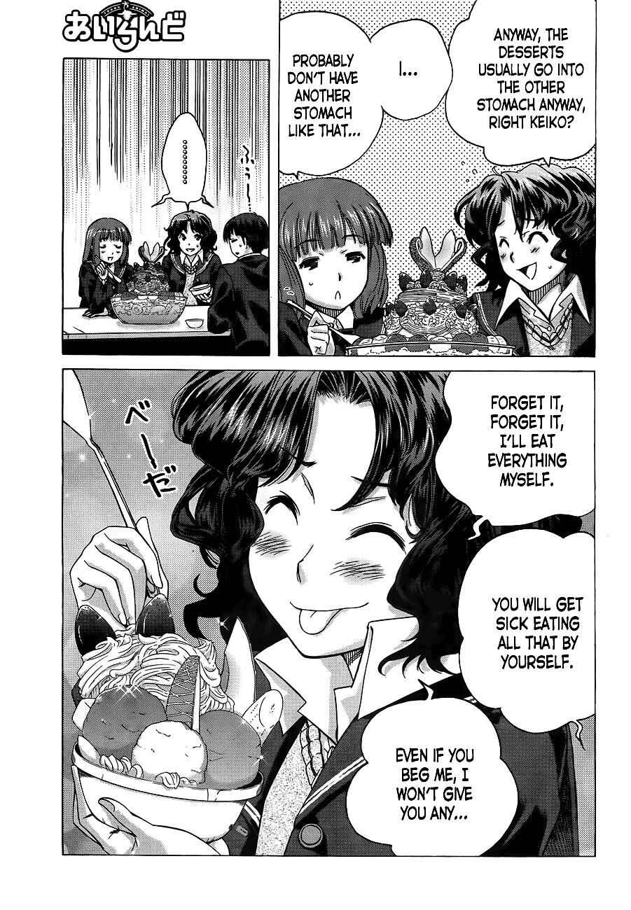 Amagami - Precious Diary Chapter 6 - Page 8