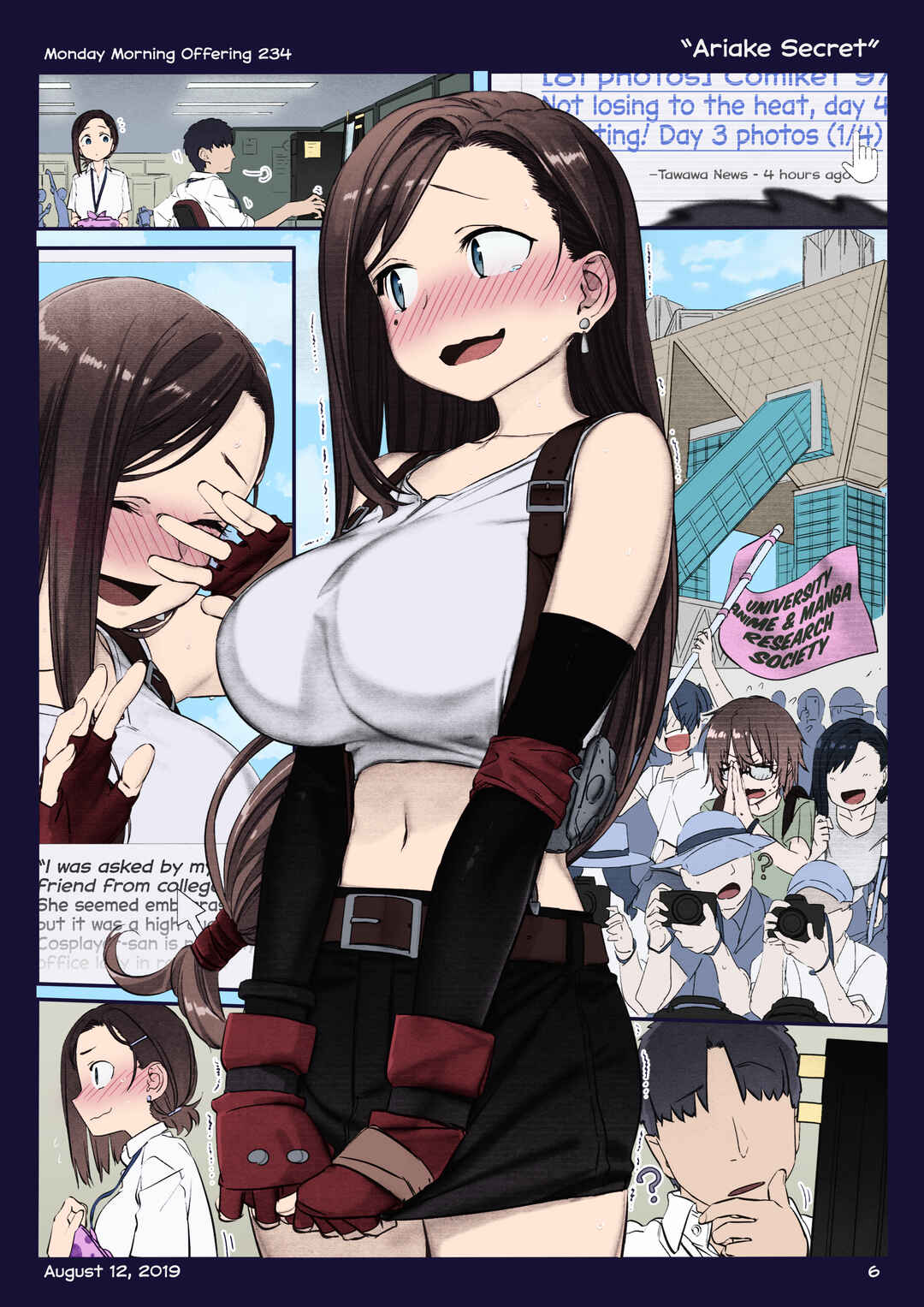 Getsuyoubi no Tawawa (Twitter Webcomic) (Fan Colored) Chapter 28 - Page 5