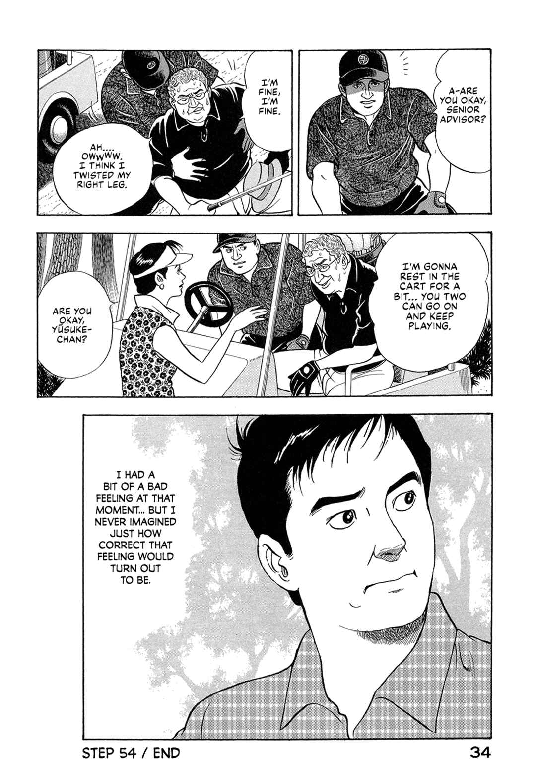 Managing Director Shima Kōsaku Chapter 54 - Page 16
