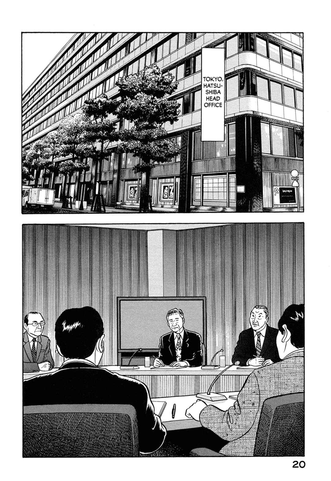 Managing Director Shima Kōsaku Chapter 54 - Page 2