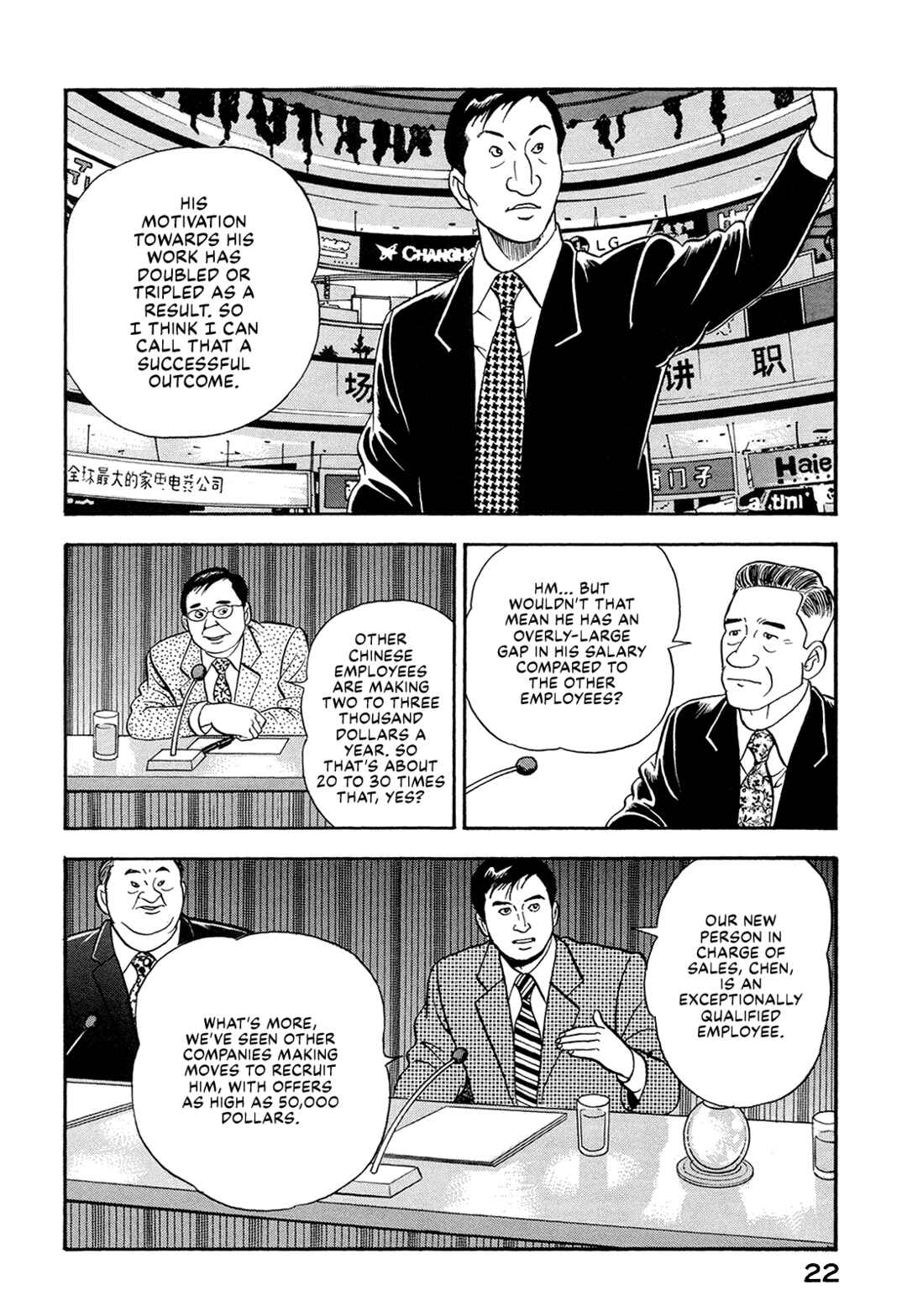 Managing Director Shima Kōsaku Chapter 54 - Page 4