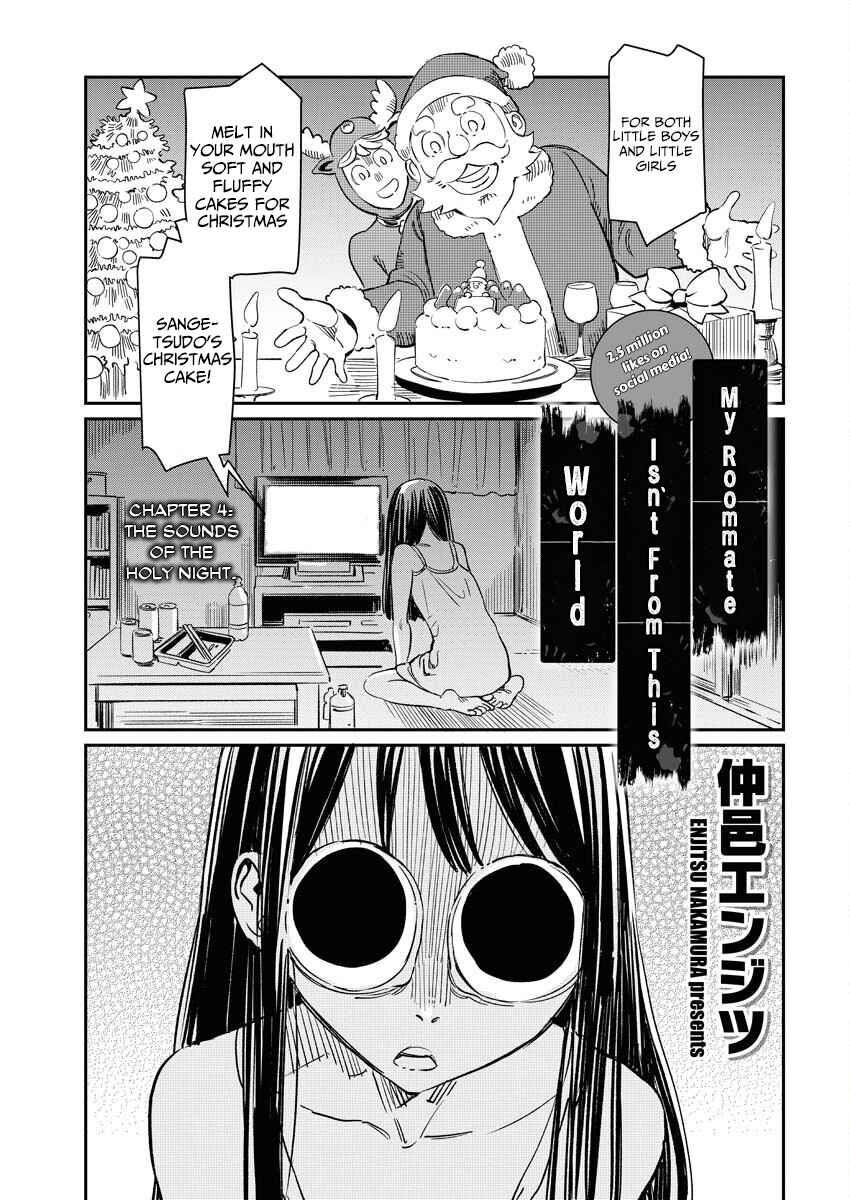 Doukyonin ga Konoyo no Mon janai Rensai-ban Chapter 4 - Page 2