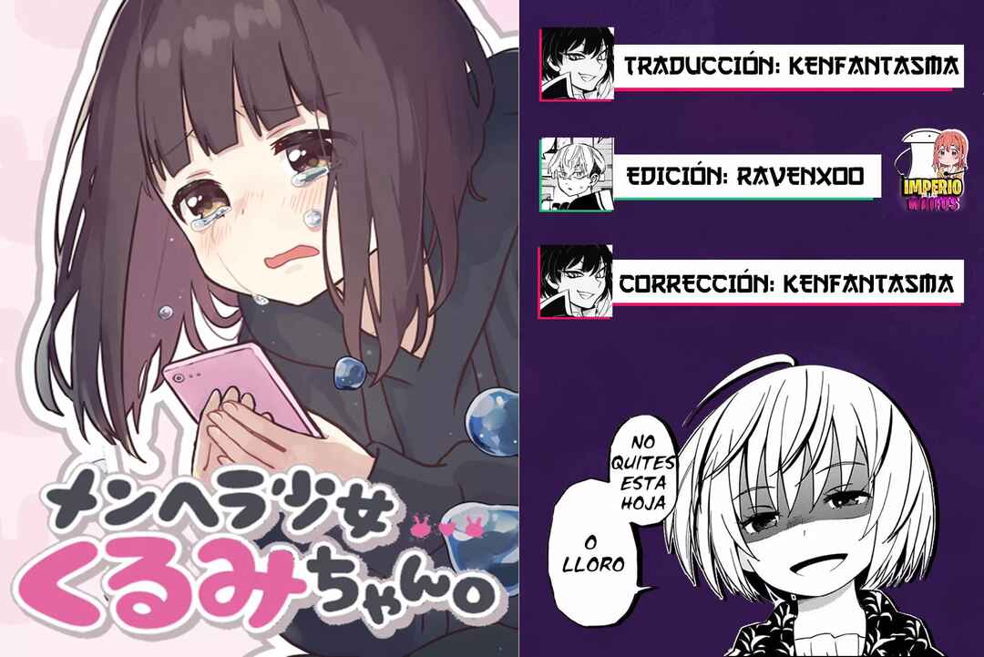 Menhera Shoujo Kurumi-chan Chapter 147 - Page 1