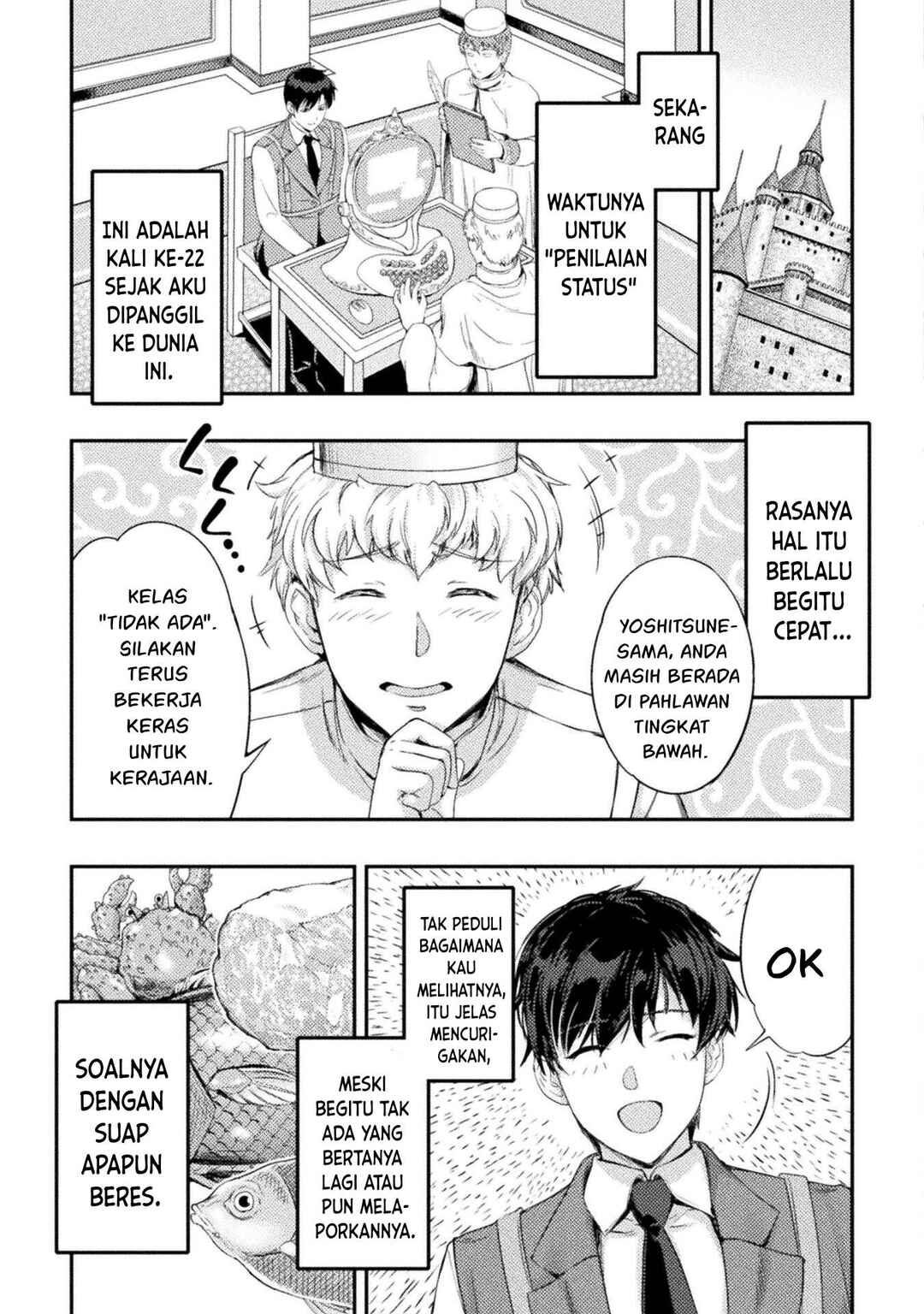 Astro King: Shoukan Yuusha dakedo Kakyuu Nintei Sareta node Maid Harem o Tsukurimasu! Chapter 23 - Page 13