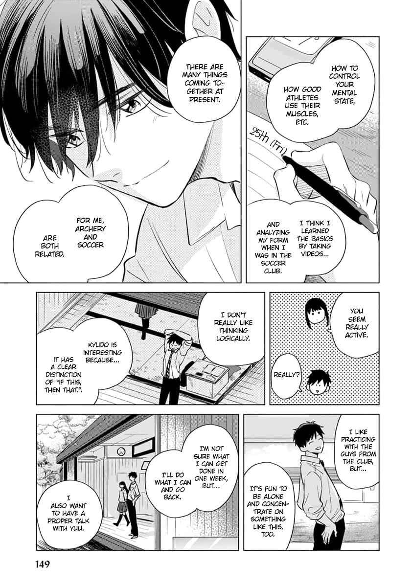 Koi no Tsuru wa Hanarerarenai Chapter 5 - Page 12